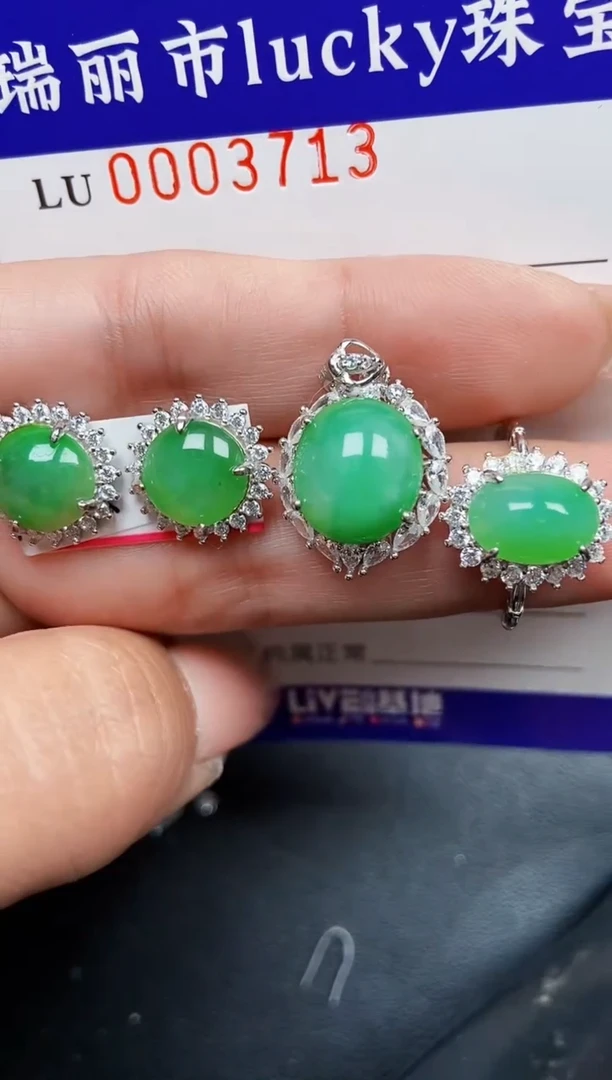 【闪购商品】翡翠颈饰银S925镶嵌3713