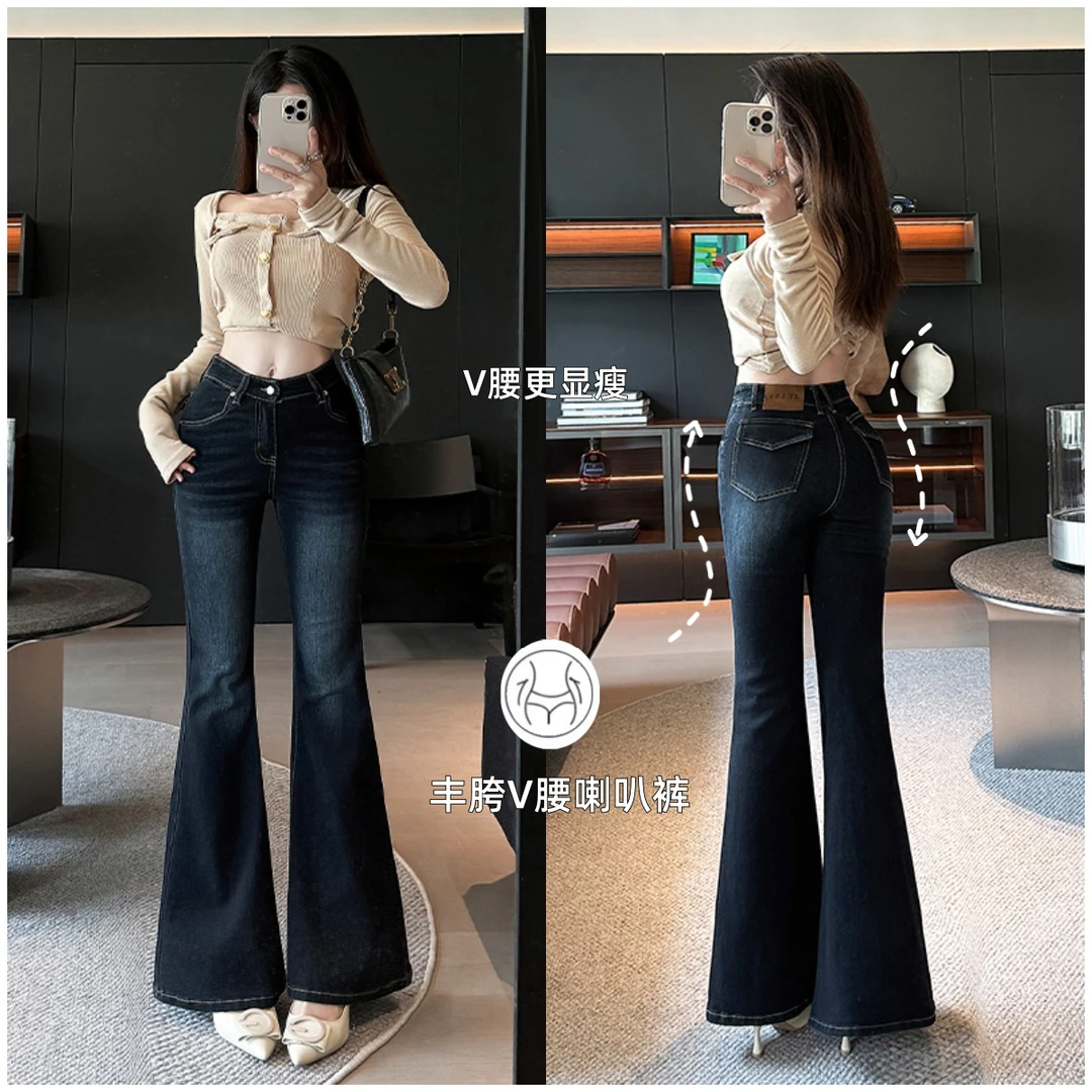 蓝灰色辣妹V腰显瘦喇叭裤女2025秋冬美式低腰修身提臀百搭牛仔裤