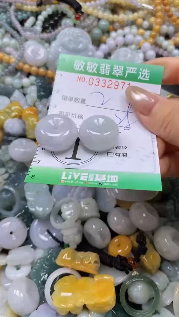 颈饰未镶嵌翡翠闪购0332971