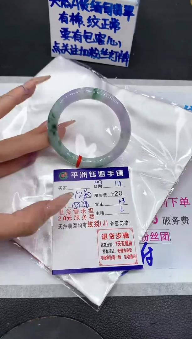 【闪购商品】翡翠手镯未镶嵌1111111111