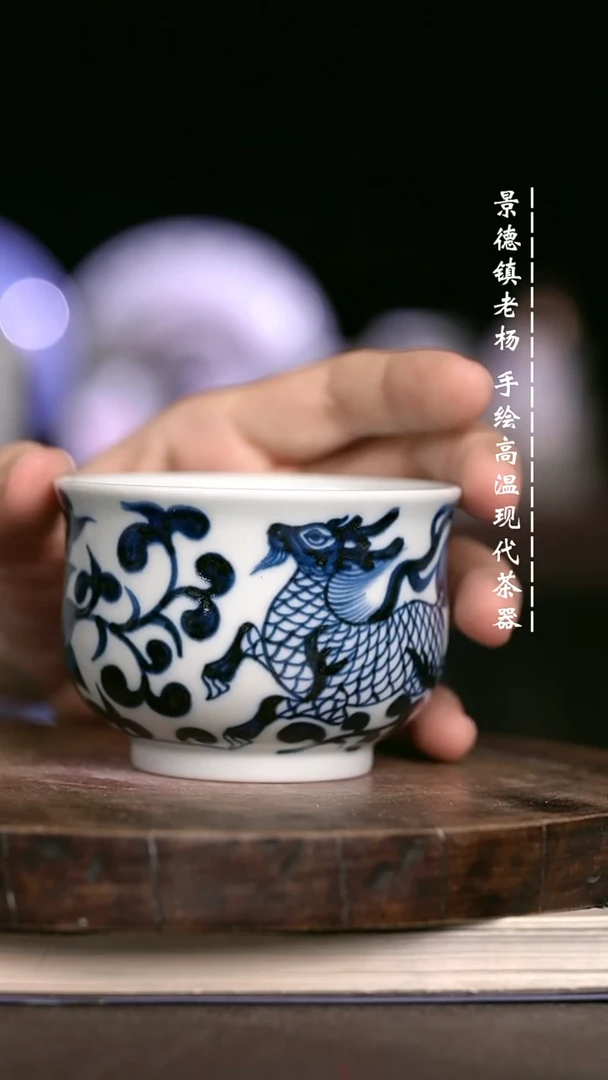 微瑕福利  现代瓷大