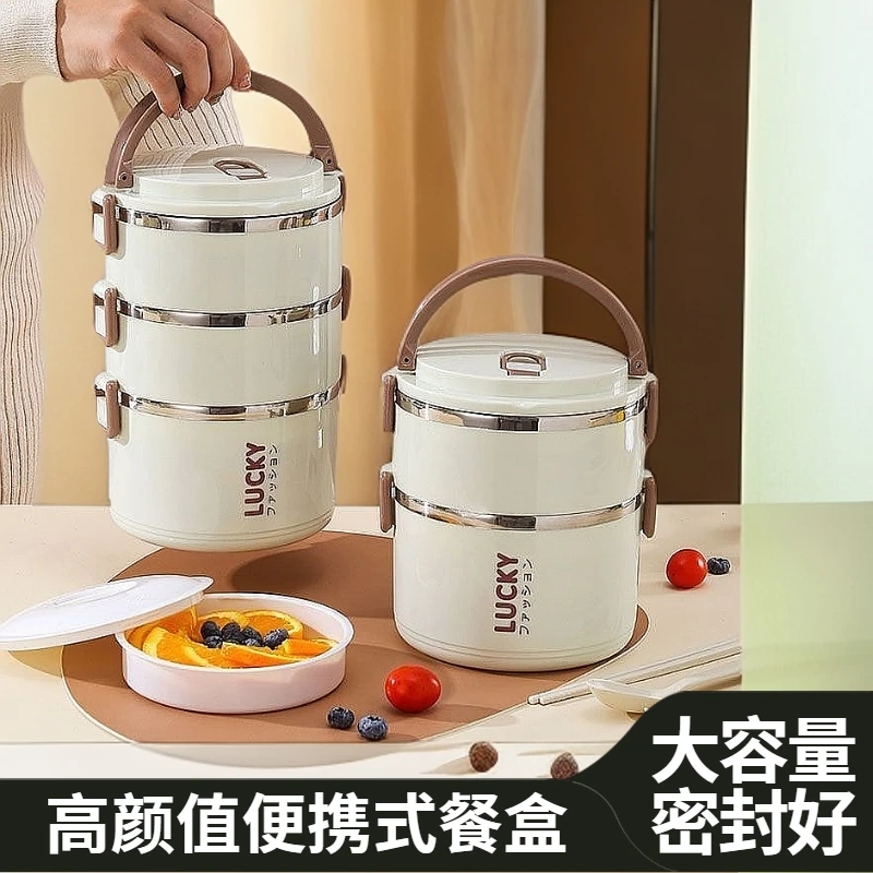 保温饭盒大容量多层便当盒上班族饭盒便携密封隔味分隔餐盒饭桶
