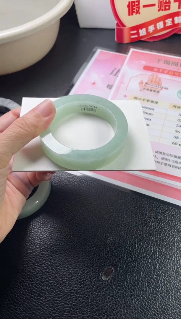 未镶嵌手镯定制翡翠?****࿐定制手镯ZBZX2/DZS