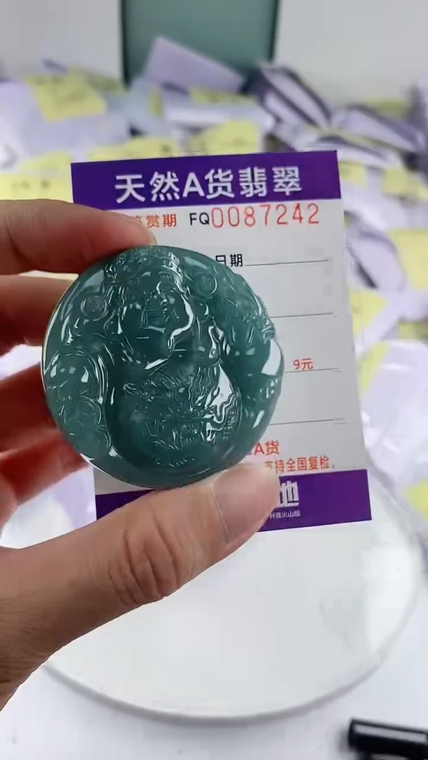 翡翠未镶嵌颈饰