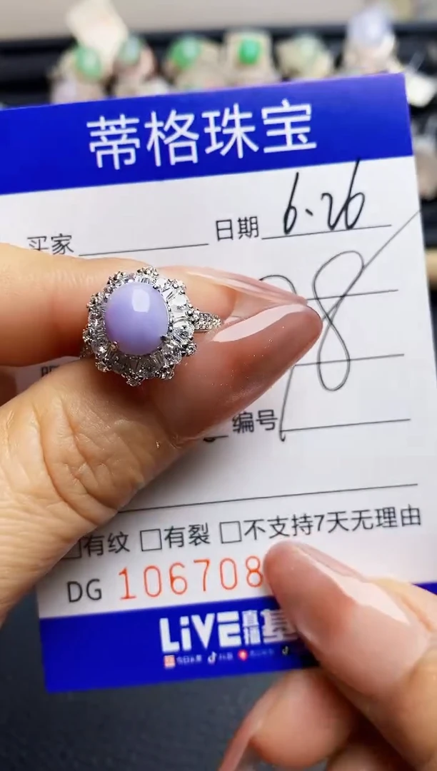 翡翠戒指银S925镶嵌7086