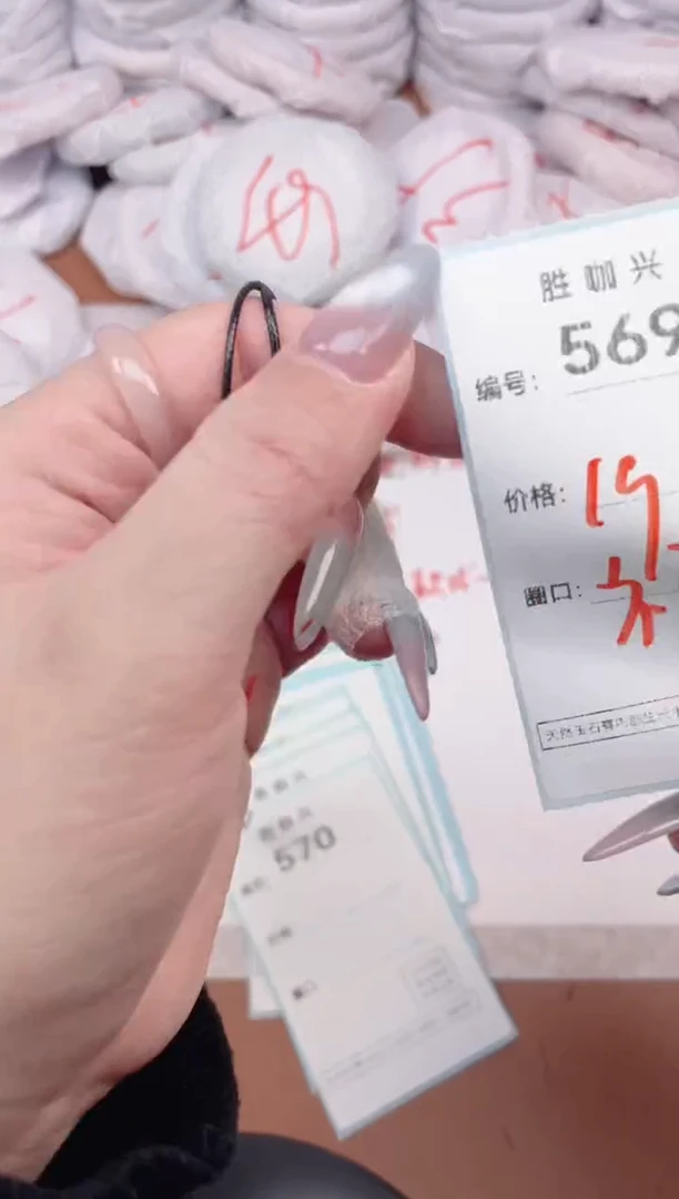 【闪购商品】玛瑙/玉髓手镯未镶嵌569