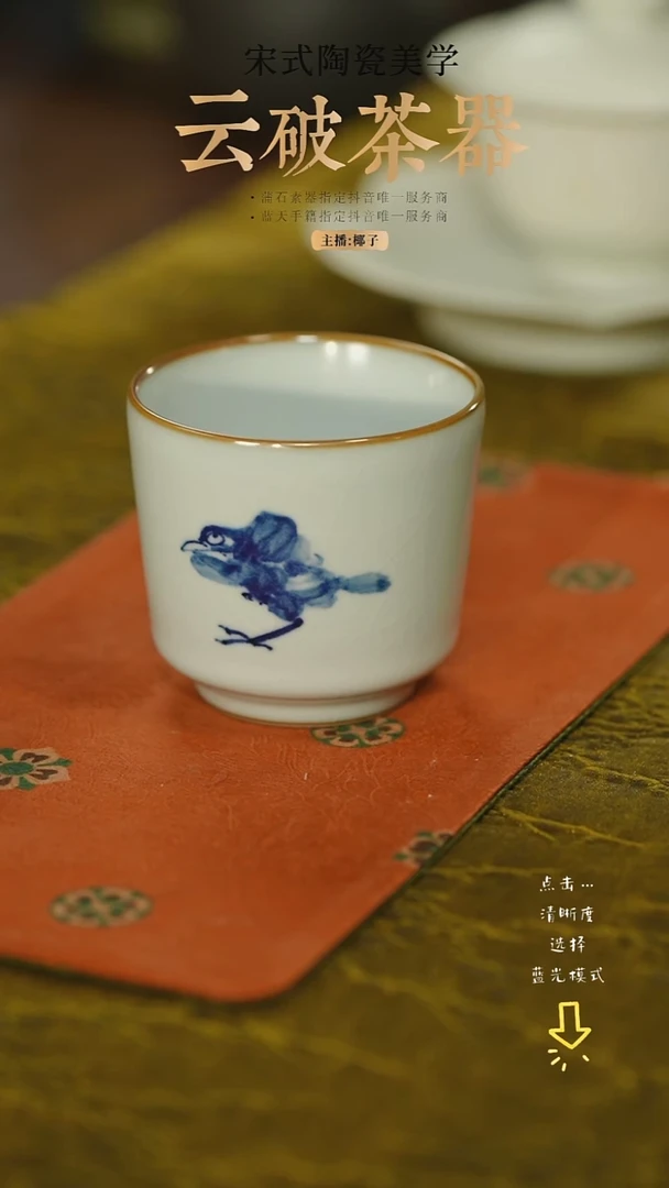 文心素器 气窑 月影白呆鸟直筒杯