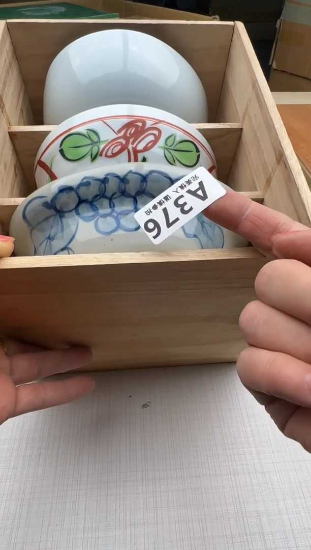 瓷片用****8376回流瓷器 默认微瑕