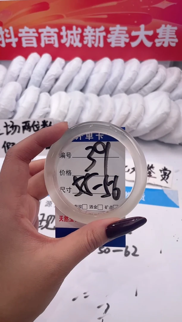 【闪购商品】石英质玉手镯未镶嵌白月光-55+