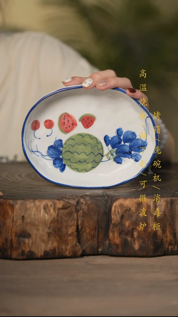 瓷片景德镇高温釉下彩可微波烤箱洗碗机