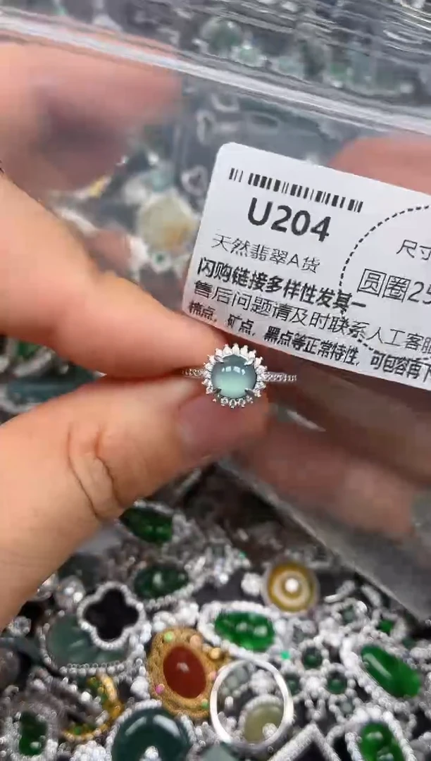 颈饰未镶嵌翡翠U204戒指