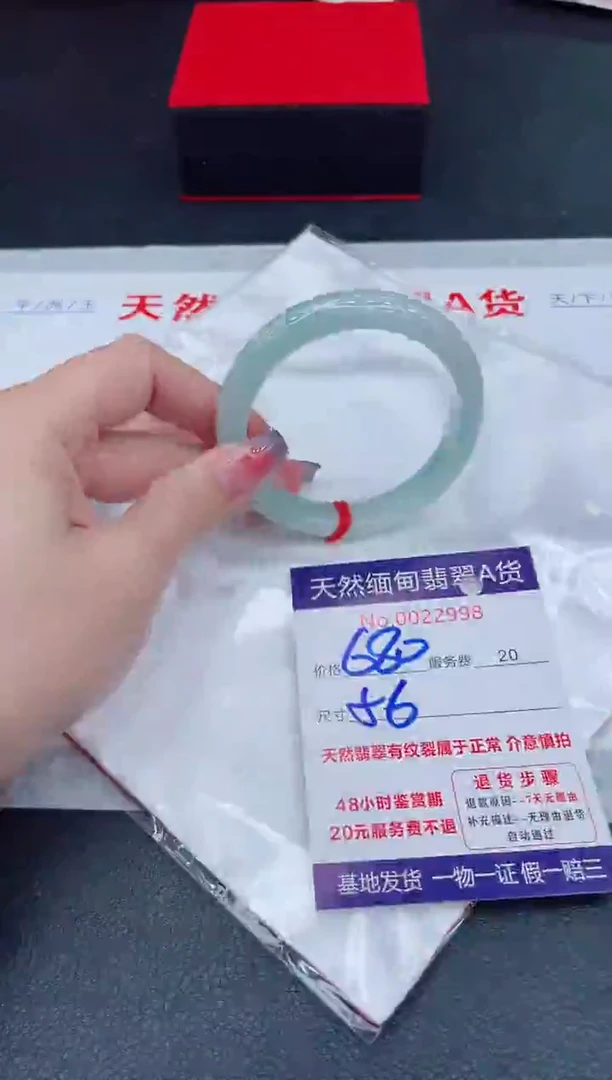 未镶嵌手镯翡翠680.00