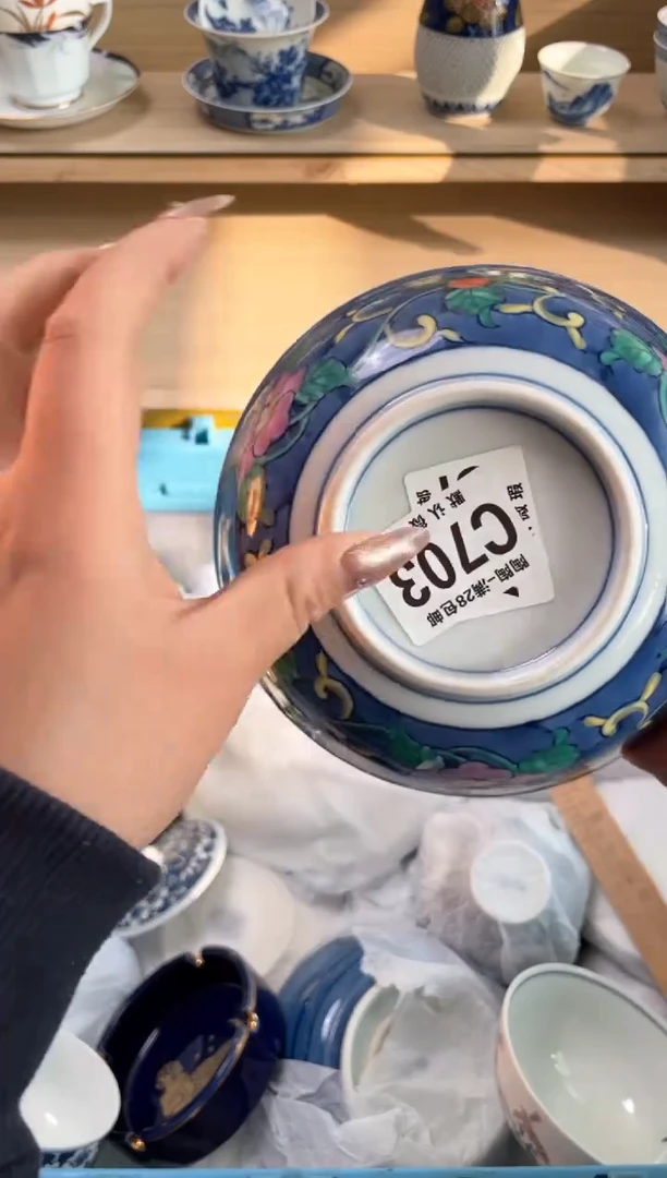 【闪购商品】杯瓷器瓷器瓷器瓷器C703