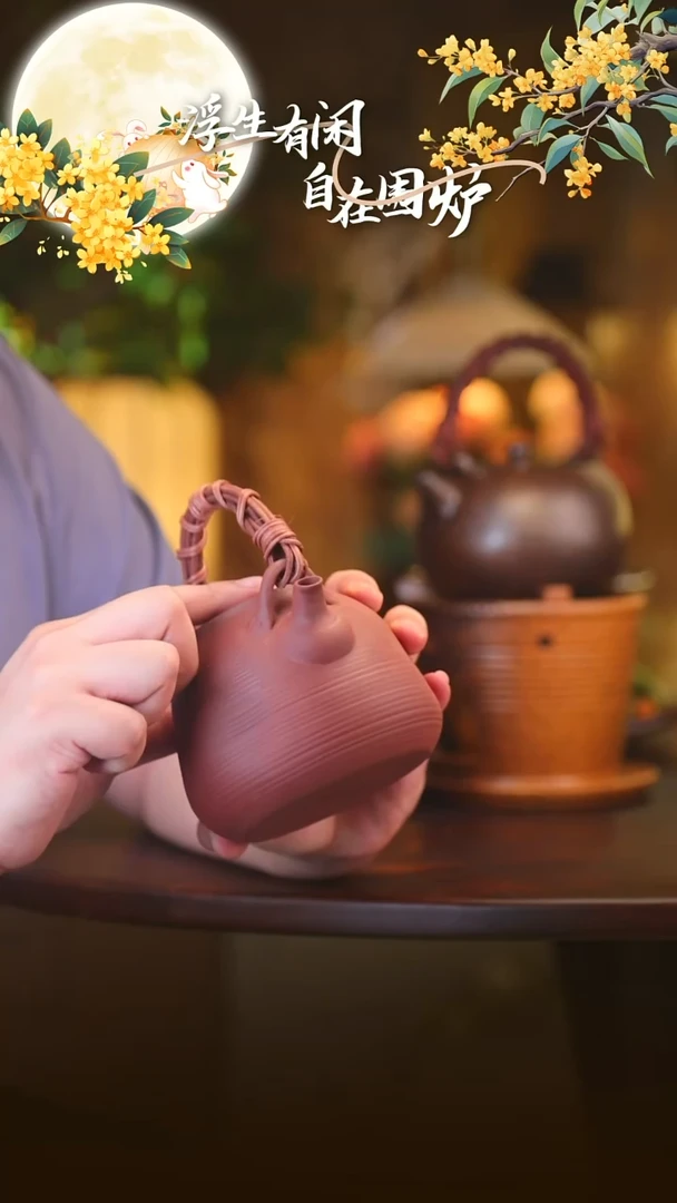 钱袋子提梁壶（微瑕）