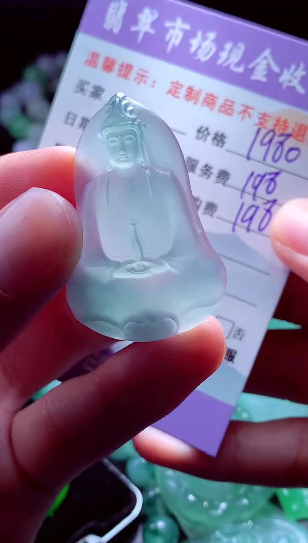 未镶嵌定制翡翠凉***?529654翡翠毛货定制