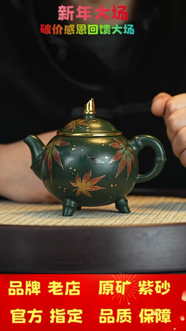 【闪购商品】紫砂茶壶宜兴茗壶正品高端紫砂壶