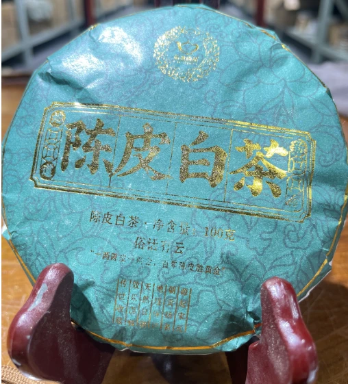 品逸尚品陈皮白茶