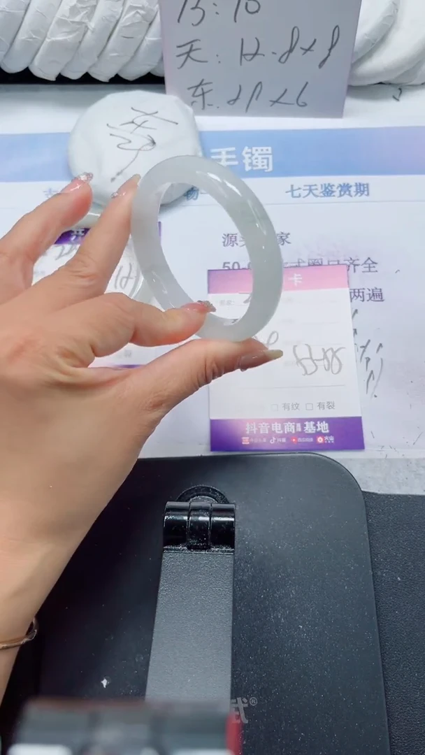 未镶嵌手镯石英质玉224-54
