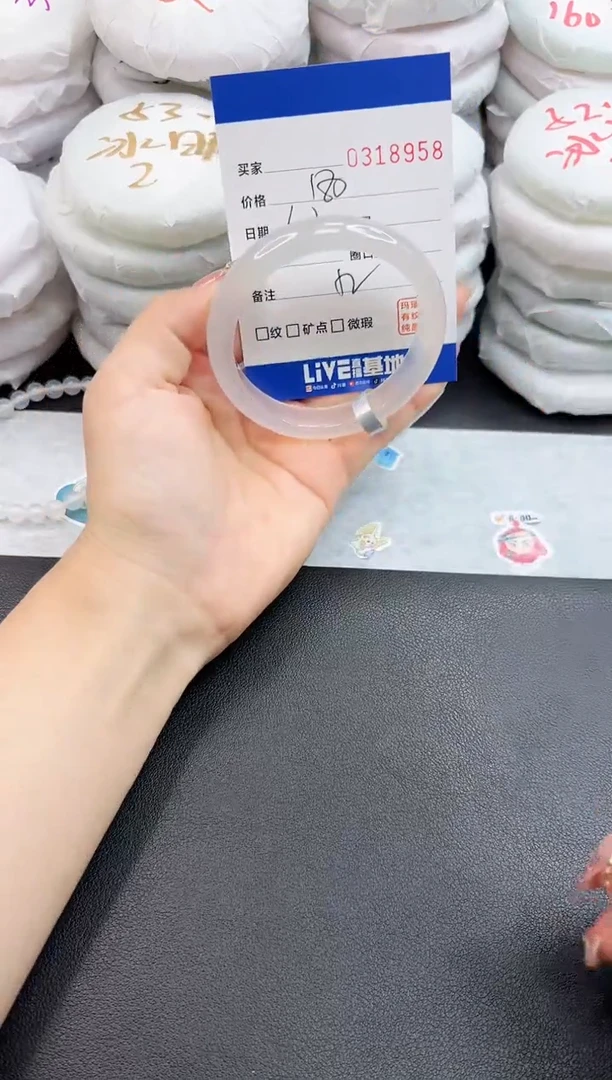 玛瑙/玉髓手镯未镶嵌8958