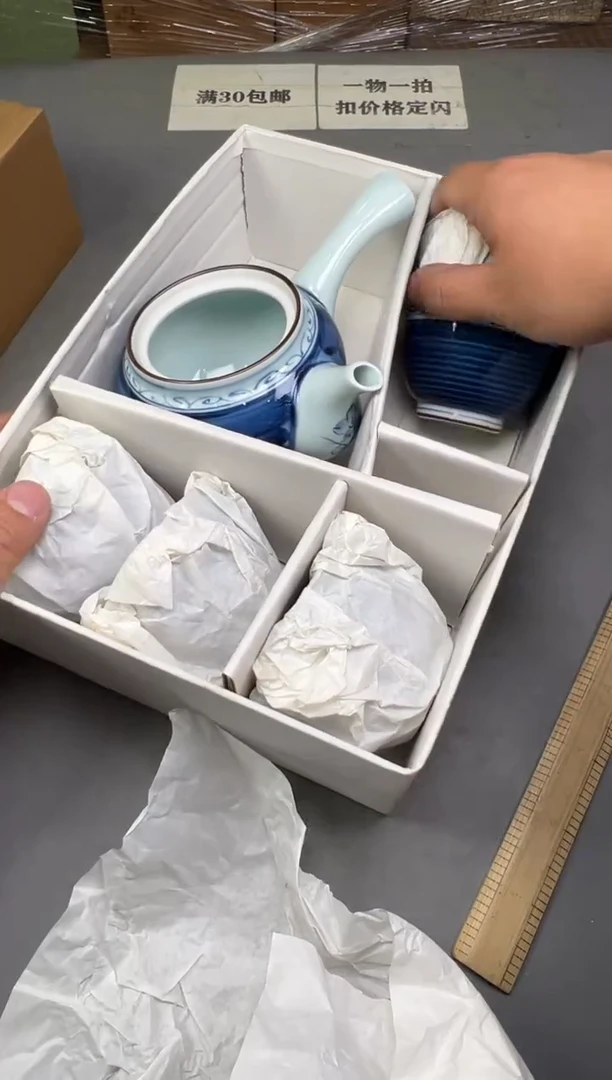 瓷片不**卜089号满30米包邮，碰瓷社感谢您的支持~