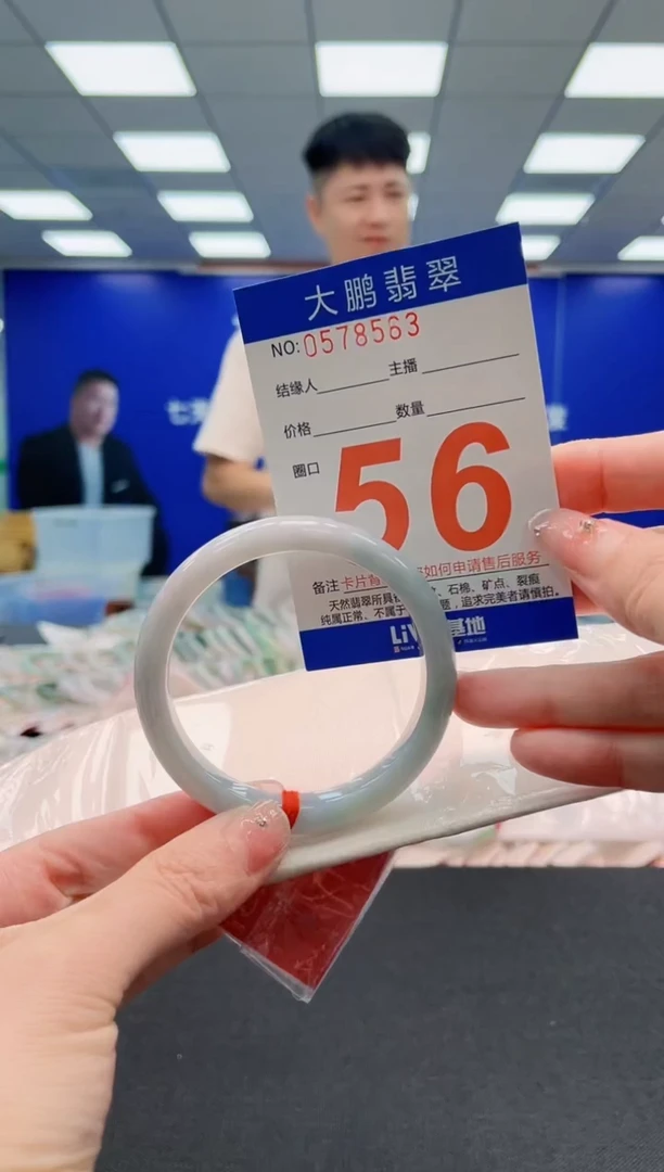 翡翠手镯未镶嵌AAAAAAAAAAAAAAAAAA