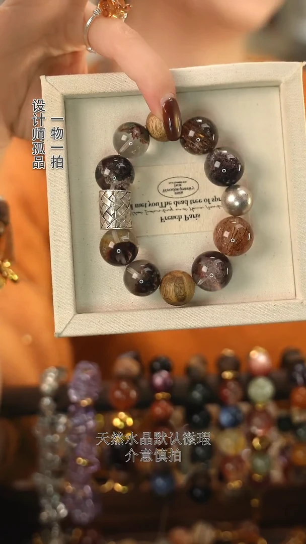 未镶嵌手链水晶水晶