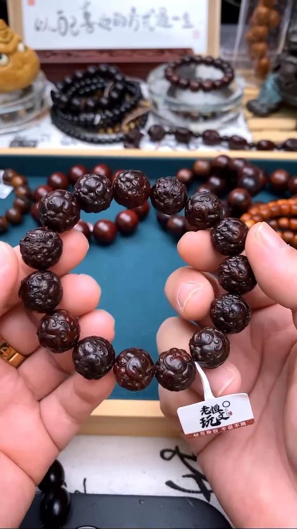 手串/手链小叶紫檀1.5