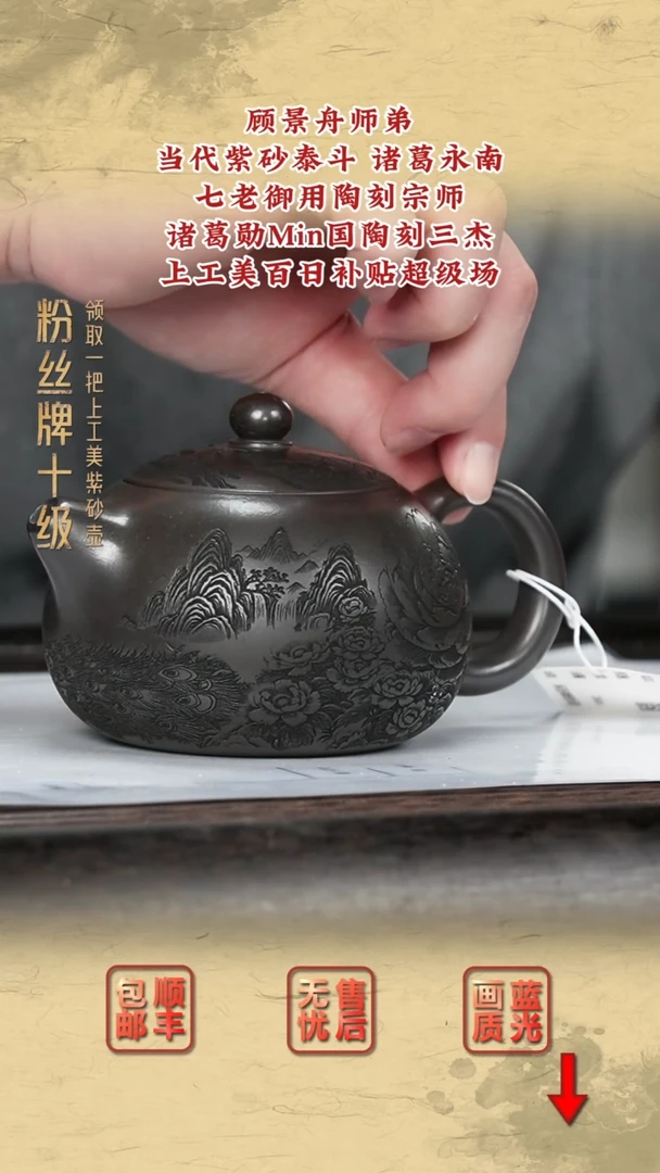 茶壶紫砂紫砂茶壶6