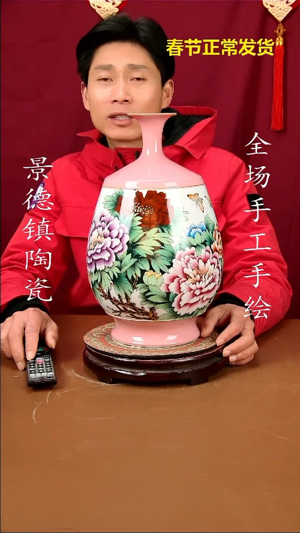 【闪购商品】瓶景德镇陶瓷摆件31