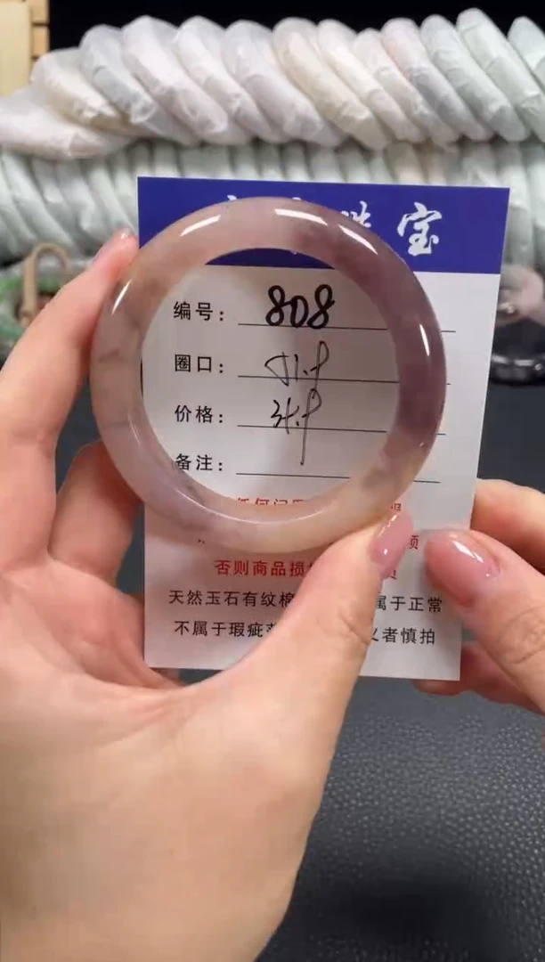 未镶嵌手镯石英质玉52