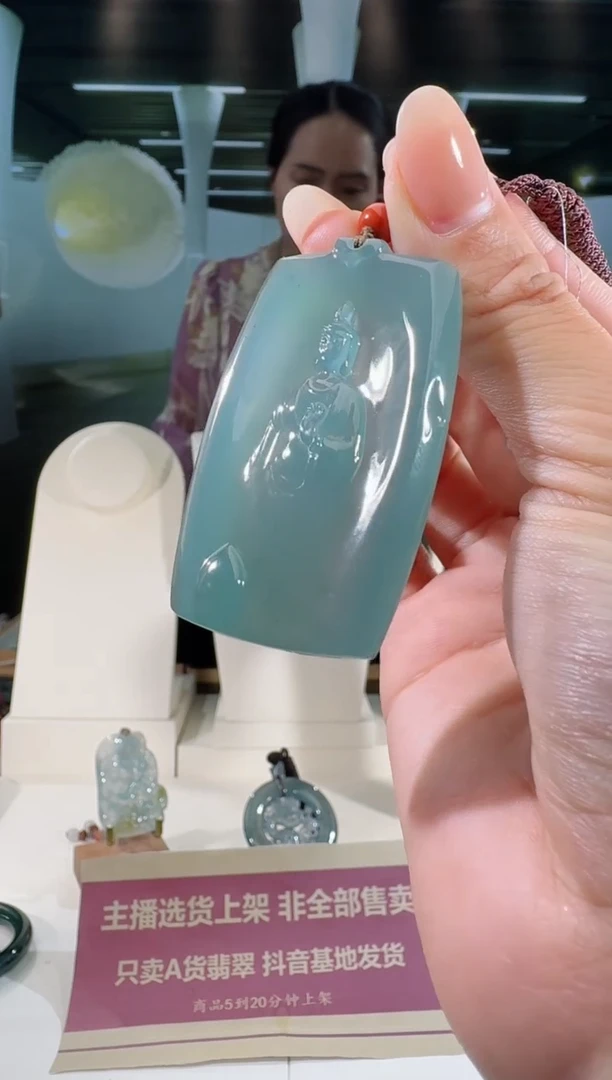 翡翠未镶嵌吊坠(不含链)观音