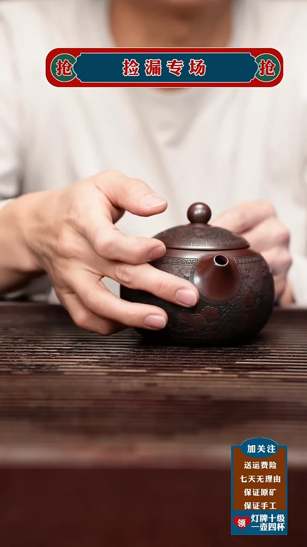茶杯紫砂宜兴原矿紫砂壶