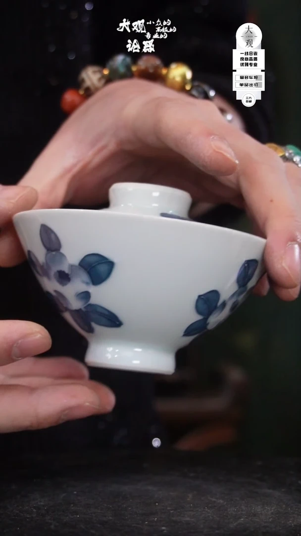 陶瓷茶周边中古品