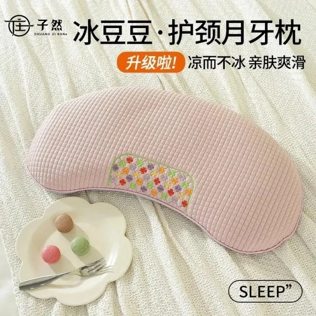 新款韩式月牙枕芯学生宿舍家用成人单人枕植物花草填充凉感颈椎枕