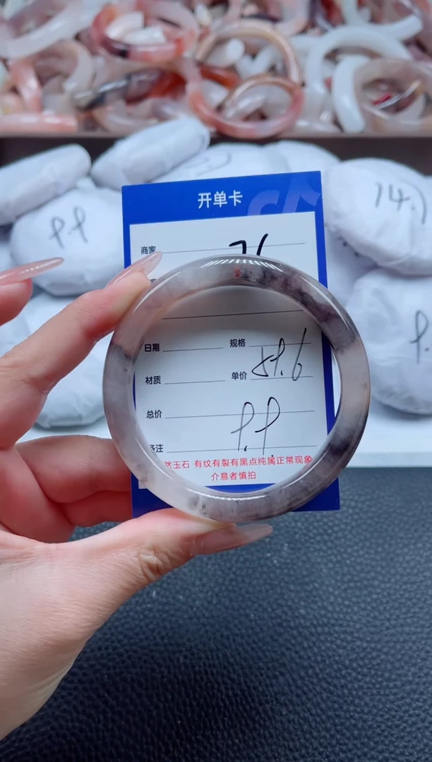 【闪购商品】石英质玉手镯未镶嵌76-59