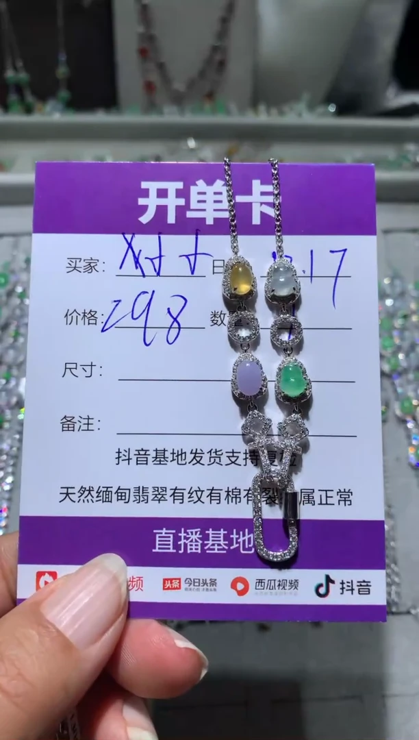 银S925镶嵌翡翠耳饰小***️小小爱