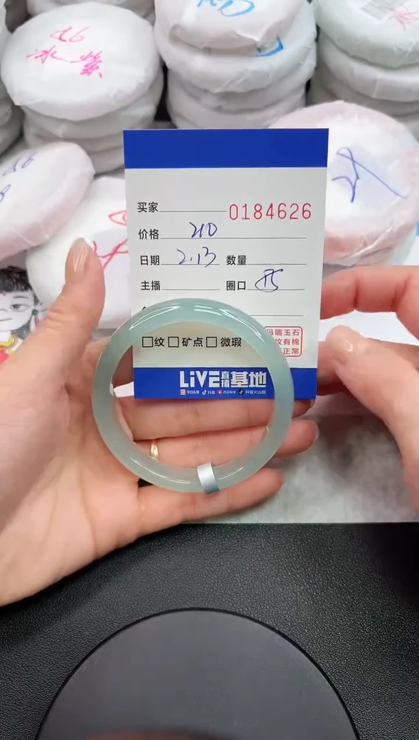 【闪购商品】玛瑙/玉髓手镯未镶嵌4626