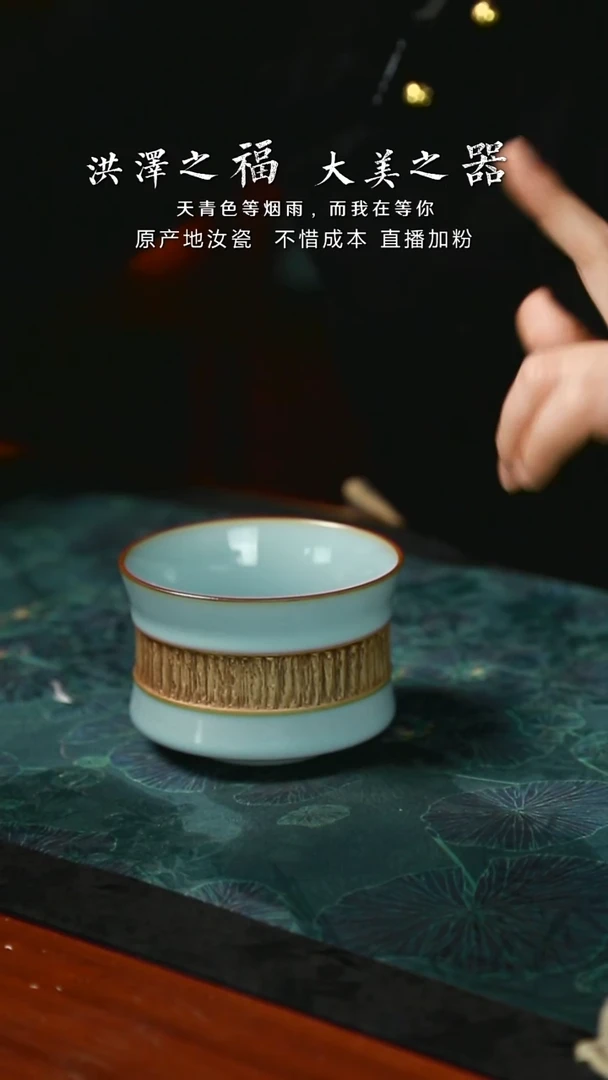 束腰杯 跳刀 支钉 开片 一级品  150毫升