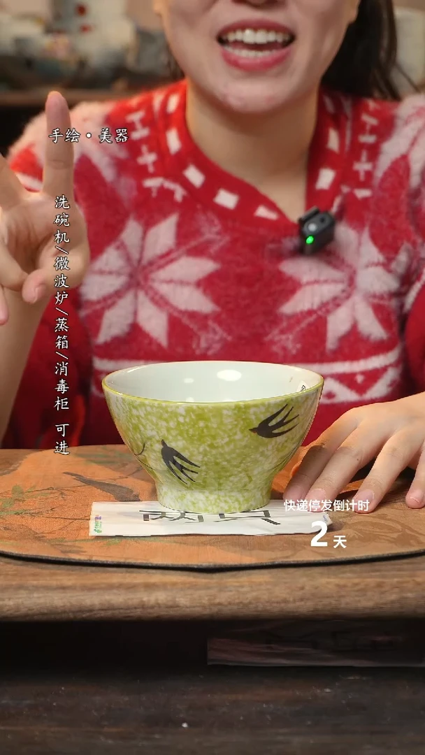 【闪购商品】碗2个景德镇高温瓷釉下瓷