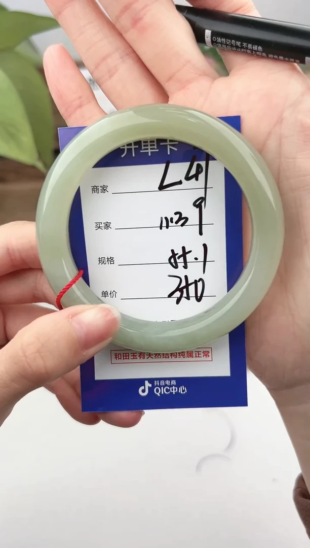 未镶嵌手镯和田玉微色差L47