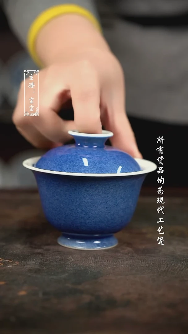 微瑕 福利手绘现代高温瓷 130c