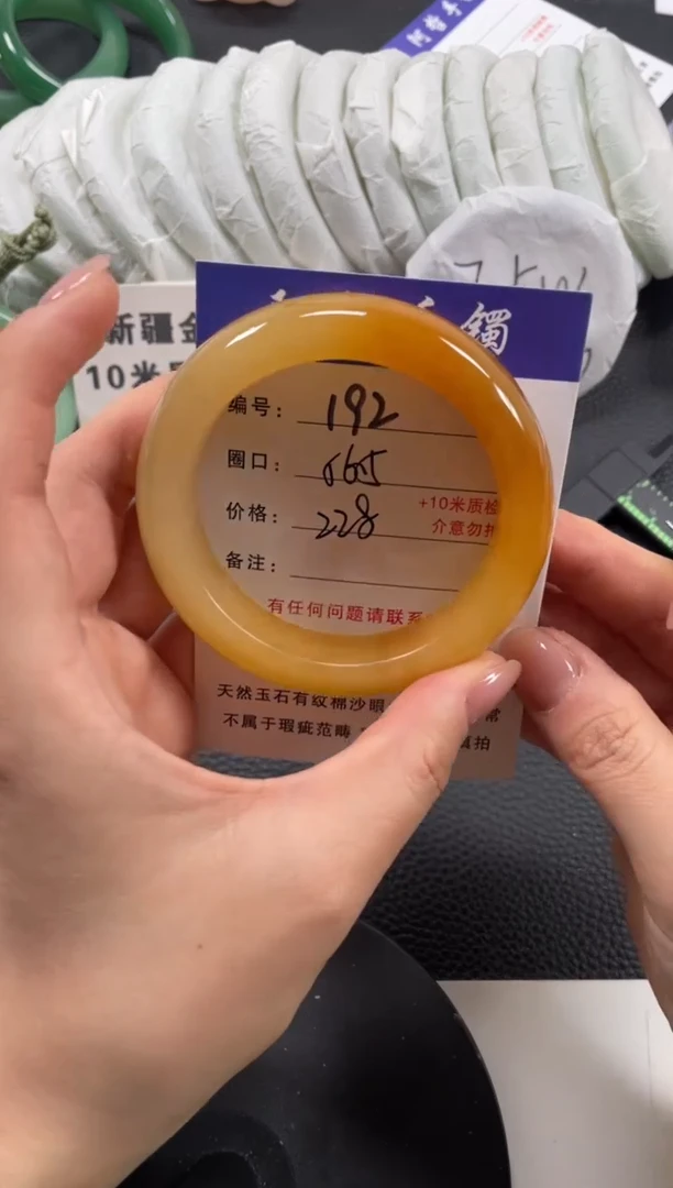【闪购商品】石英质玉手镯未镶嵌56.5