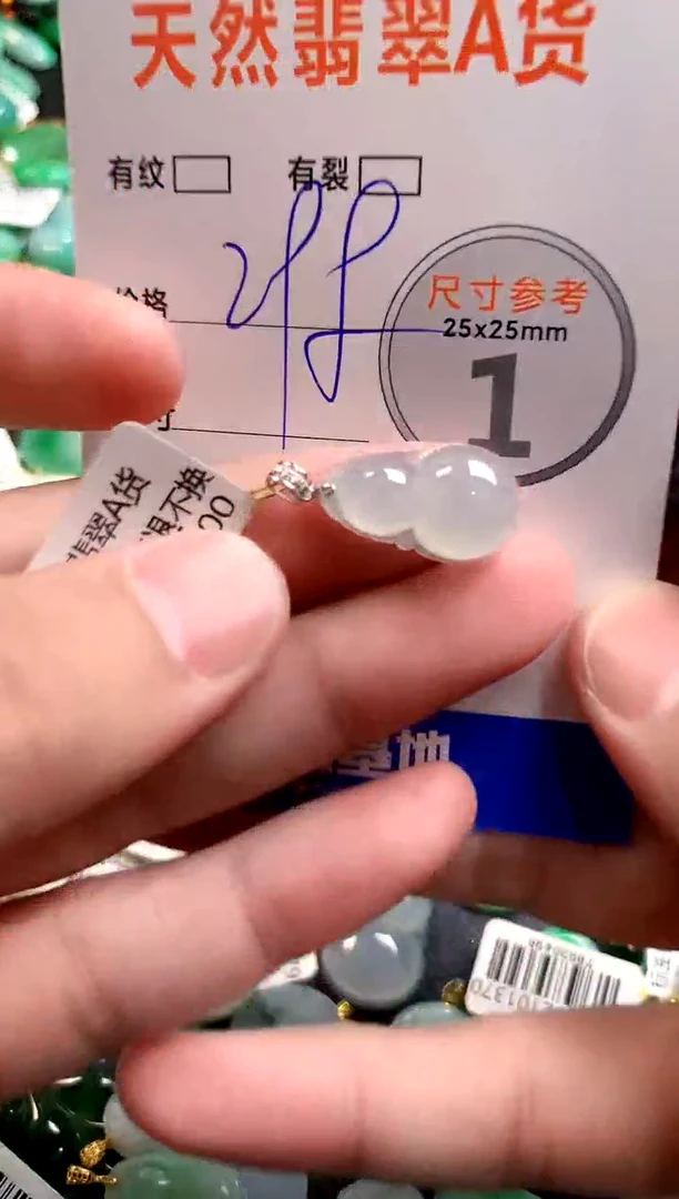 颈饰18K金镶嵌翡翠0499906977