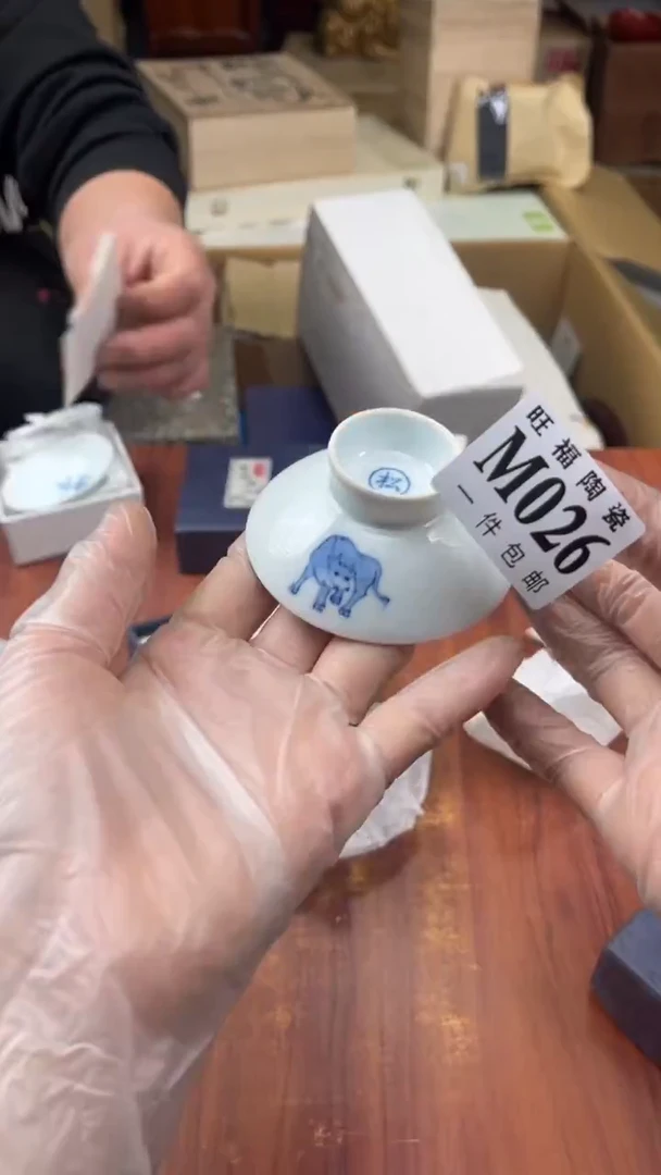 瓷片家***贝盛日中古杂项籈选