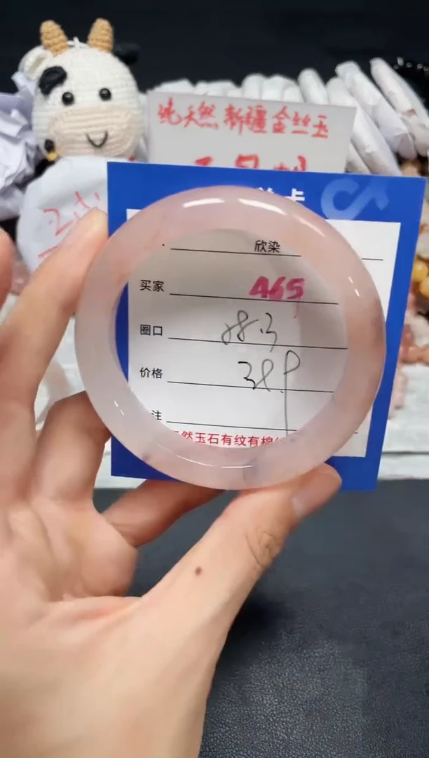 【闪购商品】石英质玉手镯未镶嵌465