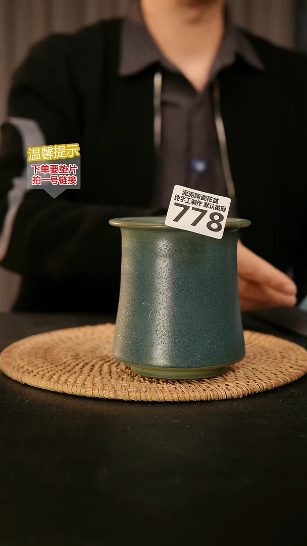 瓷片泥泥花盆778口8高11