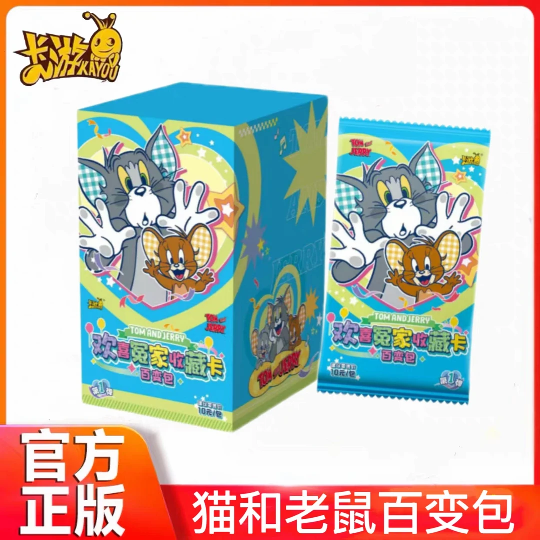 多趣味【Tom and Jerry欢喜冤家收藏卡百变包第1弹】潮玩盲盒(代拆）