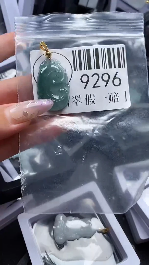 吊坠(不含链)未镶嵌翡翠9296