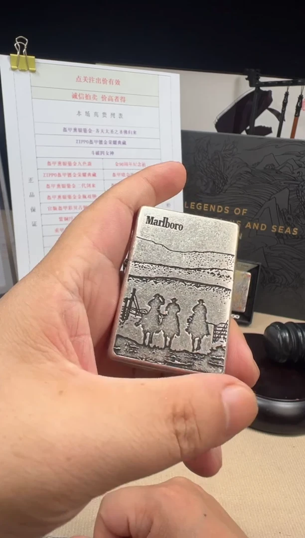 铜万宝路三镖客-1937双面蚀刻-仿古银