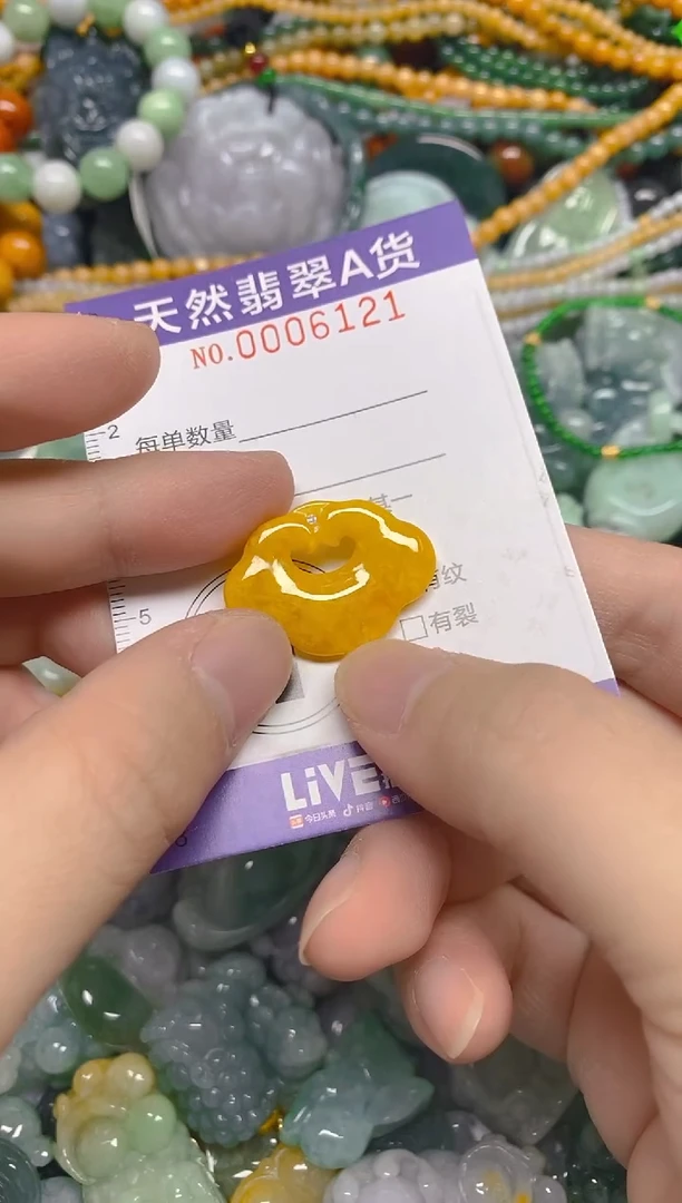 颈饰未镶嵌翡翠0006121